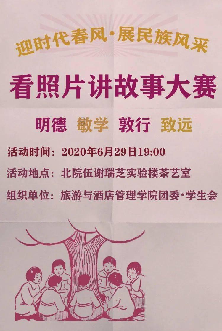 米乐米可森林大冒险